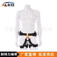 Rock Climbing Rappelling Half-Body Safety Harness