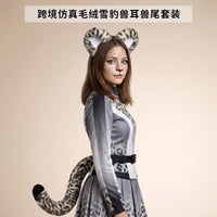 Halloween Animal Tail Headpiece Set for Cosplay Snow Leopard Ears Headband and Tail Prop