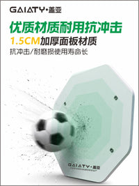 手持足球反弹板足球回挡板守门员能力训练敏捷训练反弹板青少年