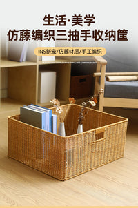 仿藤编收纳筐家用格子柜储物筐客厅茶几电子柜杂物玩具整理篮子