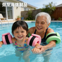 跨境直销EVA救生游泳手臂圈浮袖浮力腰带背心水袖成人儿童用品