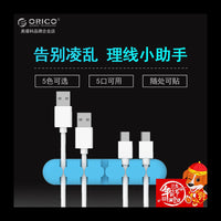 Self-Adhesive Cable Clips for Wire Management and Organization