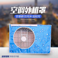 Air Conditioner Outdoor Unit Cover Dustproof Waterproof Sunscreen