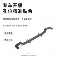 适用于长城灵魂S2000改装隐藏射灯支架 摩托车聚光灯射灯支架总成