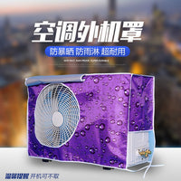 Air Conditioner Outdoor Unit Cover Dustproof Waterproof Sunscreen