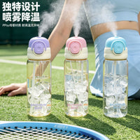 夏季高颜值喷雾水杯PPSU材质户外大容量塑料杯耐高温便携运动水杯