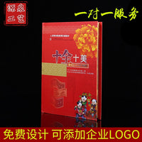 Commemorative Coin Album Collectible Empty Book