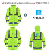 Reflective Rain Suit Set Oxford Cloth Two-Piece for Cycling and Duty
