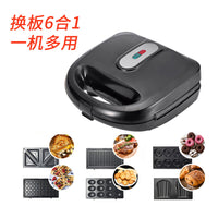 6-in-1 Breakfast Maker with Sandwich, Waffle, Donut, Steak, and Panini Plates, 750W, 220-240V