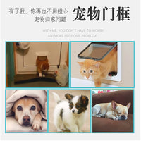 宠物猫门洞狗门洞可控制自由进出宠物双向门 宠物用品一件代发