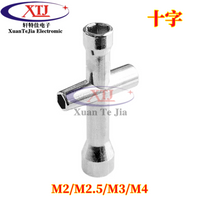 迷你小十字套筒扳手 M2/M2.5/M3/M4螺帽工具 7字烟斗型双六角L型