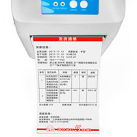 Thermal Shipping Label Paper for E-commerce Logistics and After-sales Cards
