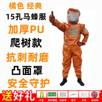 Full-Sealed Inflatable One-Piece Wasp Suit, Thickened PU Material