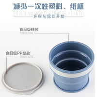 Collapsible Silicone Coffee Cup Portable Travel Mug