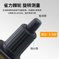 0-25mm外径千分尺 高精度0.001电子数显千分卡尺螺旋测微仪批发