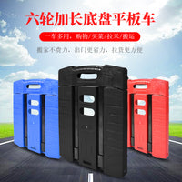 Foldable Portable Luggage Cart with Silent Wheels, Heavy-Duty Hand Truck