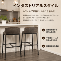 bar stool