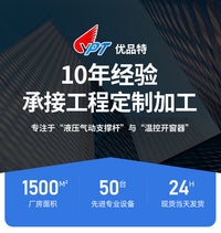 跨境大棚温控开窗器温室花房阳光房通风自动推窗器全铝支撑杆配件