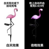 Solar Flamingo Light with Three Heads for Outdoor Garden Decoration