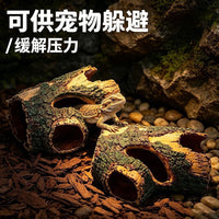 爬宠造景树屋躲避仿真树皮洞树脂空心树干树皮爬宠休息跨境代发XJ