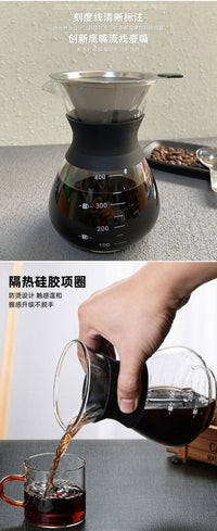 NEOUZA新泽手冲咖啡分享壶玻璃萃取壶不锈钢漏斗滤网杯冲泡过滤壶