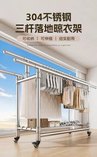 Fully Welded 304 Stainless Steel Floor Standing Clothes Drying Rack, Foldable and Extendable
