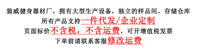 快拆架装挂片杆 存片杆杠铃片挂杆深蹲架用杠铃片储物架 健身配件