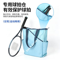 Large Capacity Badminton and Tennis Racket Bag