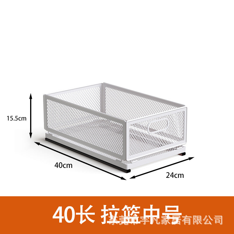 M-40cm / Basket with Rail