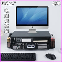 跨境电脑显示器增高架办公桌面收纳书桌管理器带抽屉文具整理收纳