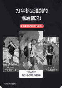伞包侠打伞神器户外旅游防晒懒人免手持拿撑伞背包书包雨伞固定器