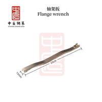三角琴轴架扳可适用于雷诺卡哇伊款式钢琴