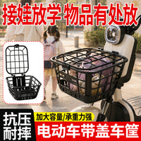 Electric Bike Front Plastic Basket, Thickened, Drop-Resistant, Anti-Oxidation Storage Basket