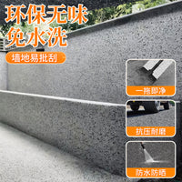 免洗树脂水洗石内外墙面地面批刮涂料庭院景观微岩石地坪漆艺术漆