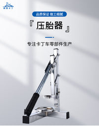 厂家供应轮胎拆装器压胎器剥胎器 批发卡丁车轮胎工具拆胎器批发