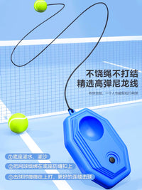 Tennis Racket with Rebound Trainer for Solo Practice, Carbon Aluminum, Adult