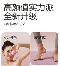 厂家直销钻石筋膜球足底按摩球肩颈花生球足弓后背按摩脚底肌肉放