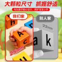 儿童英语单词对战启蒙拼字母积木学习教具英文益智早教桌游玩具