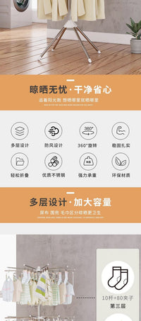 跨境新款阳台宝宝晾衣架婴儿晾衣架新生儿晾衣架不锈钢婴儿晾衣架