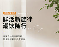 跨境便携无线全自动榨汁机家用果蔬水果打汁机大容量多功能搅拌杯
