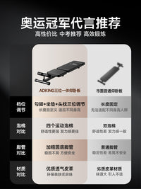 仰卧起坐辅助器中考专用固定脚器学生健身器材家用稳定器练腹肌板