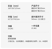 （有认证）高级感电扇灯 e27客厅餐厅家用吊扇灯卧室柔风幻彩风扇灯