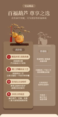 新中式乔迁开业百家福玄关葫芦摆件新居礼物客厅电视柜酒柜装饰品