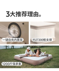 挪客游梦拉丝内置泵充气床垫户外露营气垫床打地铺家用全自动气垫.