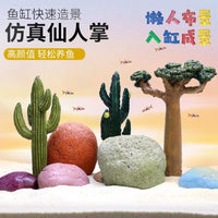 仿真仙人掌鱼缸造景盆景水草摆件水族箱沙漠微景观卡通装饰品