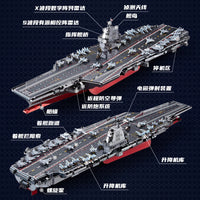 钢达福建舰055 052D驱逐舰护卫舰 航空母舰金属拼装模型手工玩具