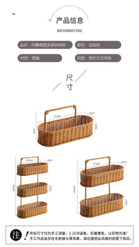 仿藤编浴室置物架免打孔卫生间沐浴露整理架子厨房收纳架多层