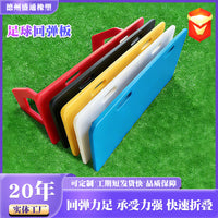 Foldable Soccer Rebounder Board for Training