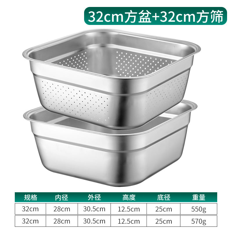 32CM / Colander SET