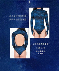 BestDive潜好 2mm星辰系列超弹比基尼自由潜水湿衣保暖连体潜水服